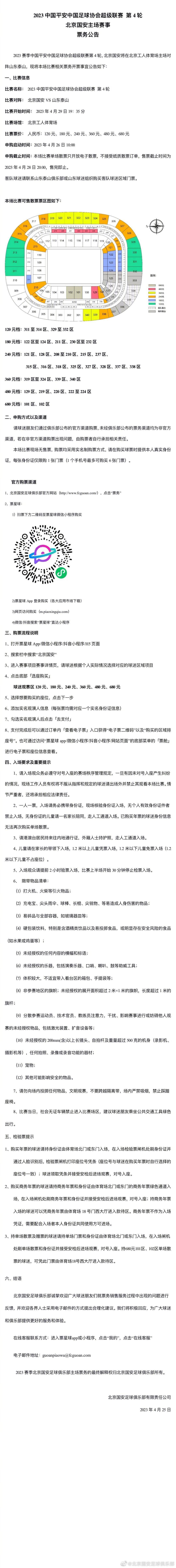 高中生孟克柔（桂纶镁 饰）与林月珍（梁淑慧饰）是无话不谈的老友，月珍告知克柔，说本身喜好上了一个叫张士豪（陈柏霖 饰）的男生，便经常要求克柔帮她接近张士豪，帮手熟悉他、帮手传递情书。没想到张士豪觉得喜好本身的是孟克柔，所以也经常托故接近她，跟她在一路。传递情书的事，被张贴出来，本来林月珍是以孟克柔的名义给张士豪写信，孟克柔很是生气而从而跟林月珍的关系冷淡了。另外一边厢孟克柔极不肯意认可她与张士豪之间是情人的关系，可是张士豪已深深喜好上她。孟克柔想跟男生接吻，由于她想清晰一件事，本来她心里，喜好的是别的一小我。